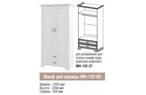 Спальный гарнитур Юнона